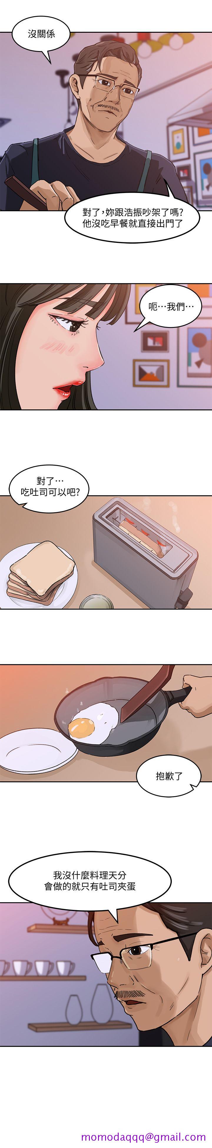 媳妇的诱惑[抖漫]韩漫全集-媳婦的誘惑-第3話-口嫌體正直无删减无遮挡章节图片 