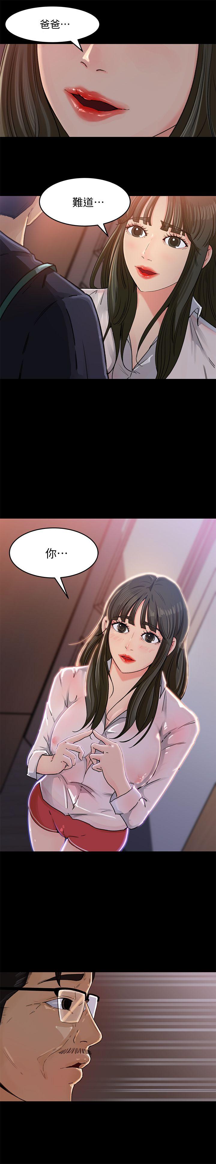 媳妇的诱惑[抖漫]韩漫全集-媳婦的誘惑-第3話-口嫌體正直无删减无遮挡章节图片 