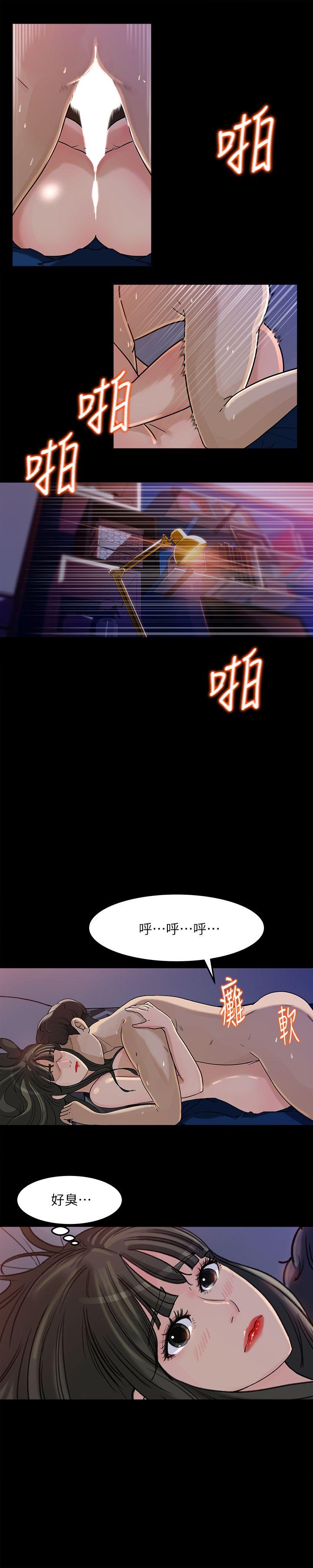 媳妇的诱惑[抖漫]韩漫全集-媳婦的誘惑-第4話-快點進來无删减无遮挡章节图片 