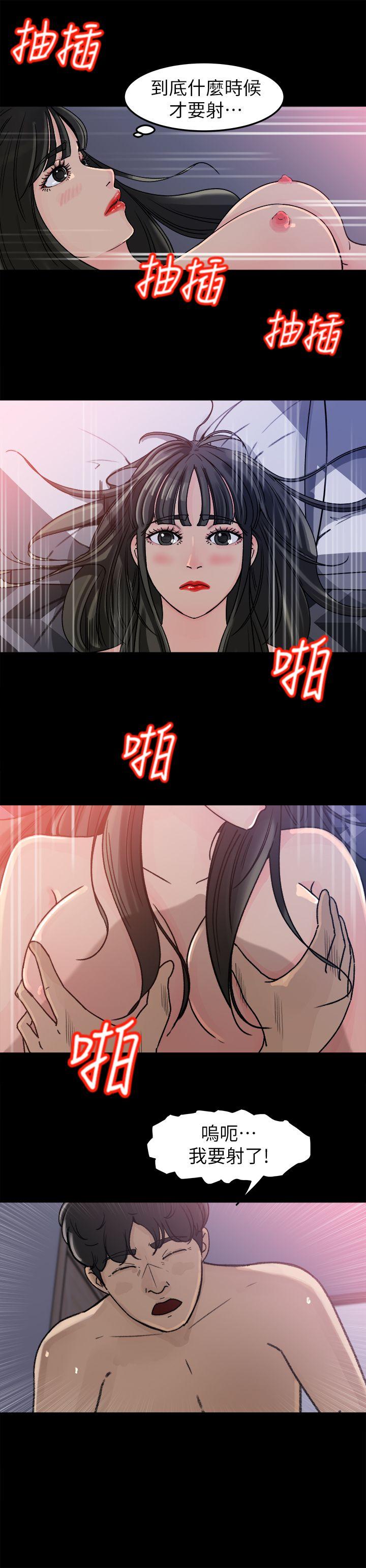 媳妇的诱惑[抖漫]韩漫全集-媳婦的誘惑-第4話-快點進來无删减无遮挡章节图片 