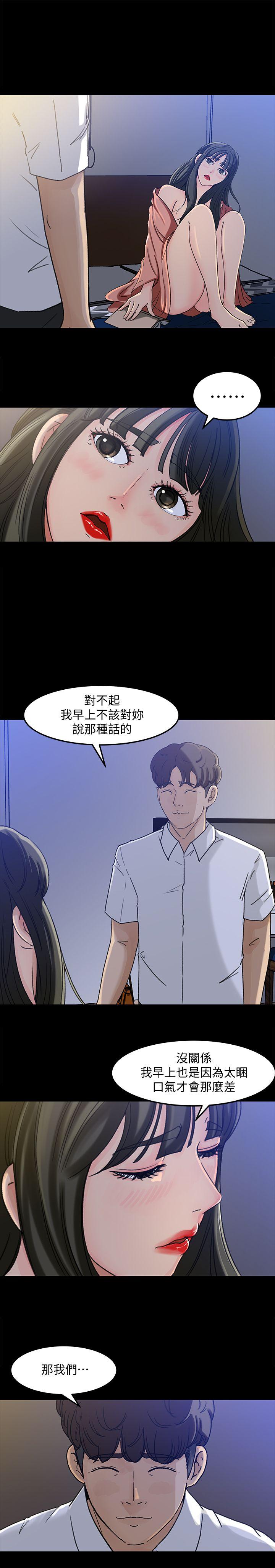 媳妇的诱惑[抖漫]韩漫全集-媳婦的誘惑-第4話-快點進來无删减无遮挡章节图片 