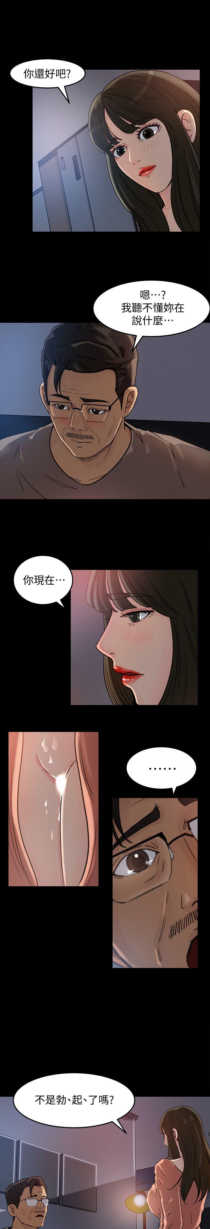 媳妇的诱惑[抖漫]韩漫全集-媳婦的誘惑-第5話-逾越底線无删减无遮挡章节图片 
