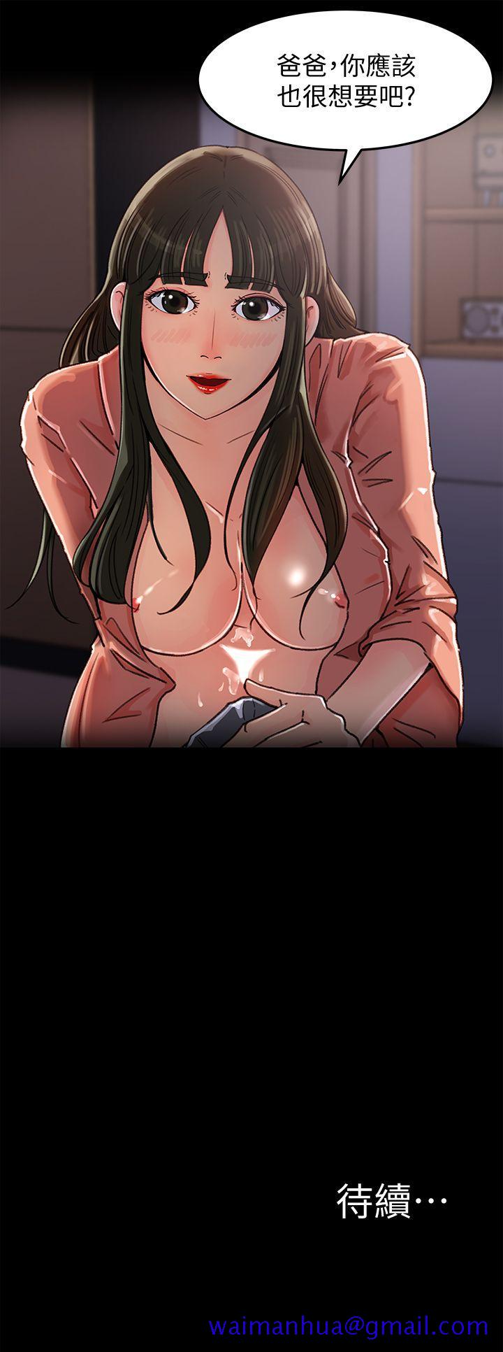 媳妇的诱惑[抖漫]韩漫全集-媳婦的誘惑-第5話-逾越底線无删减无遮挡章节图片 