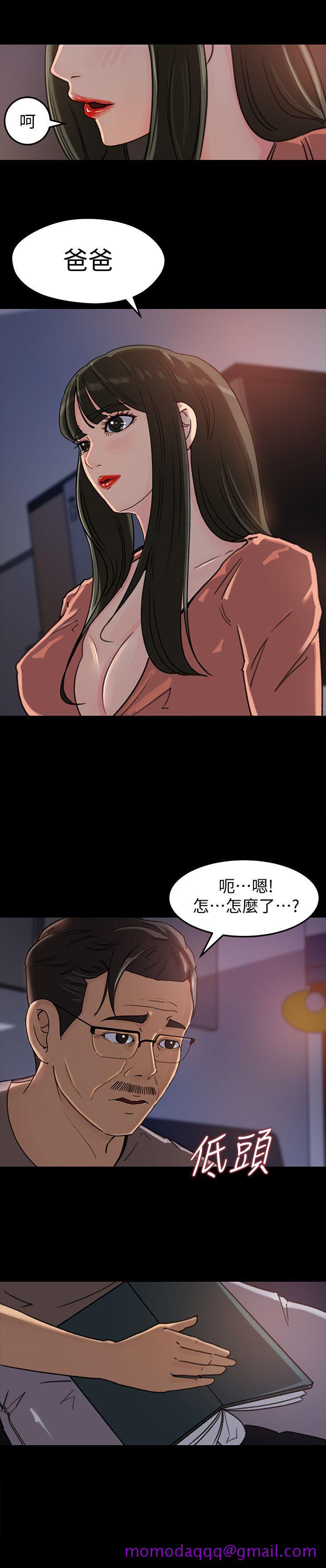 媳妇的诱惑[抖漫]韩漫全集-媳婦的誘惑-第5話-逾越底線无删减无遮挡章节图片 