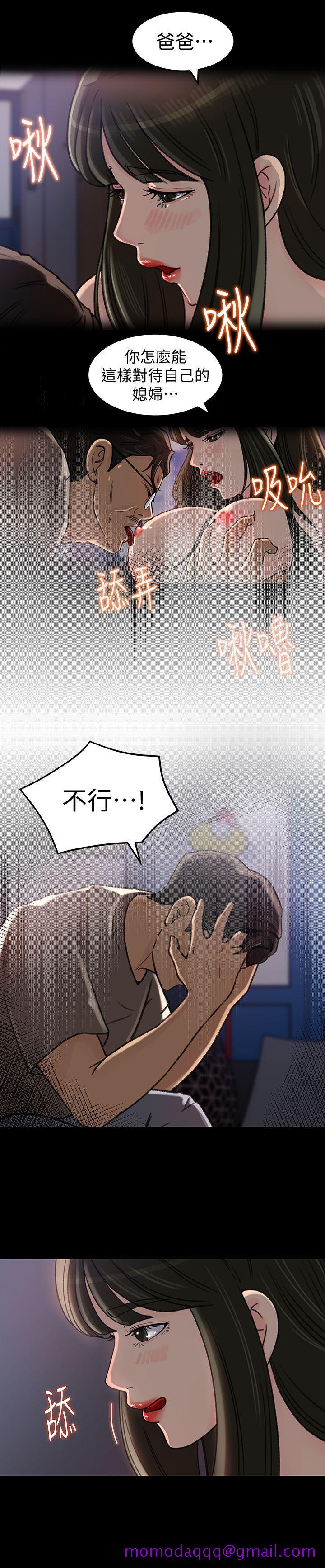 媳妇的诱惑[抖漫]韩漫全集-媳婦的誘惑-第5話-逾越底線无删减无遮挡章节图片 