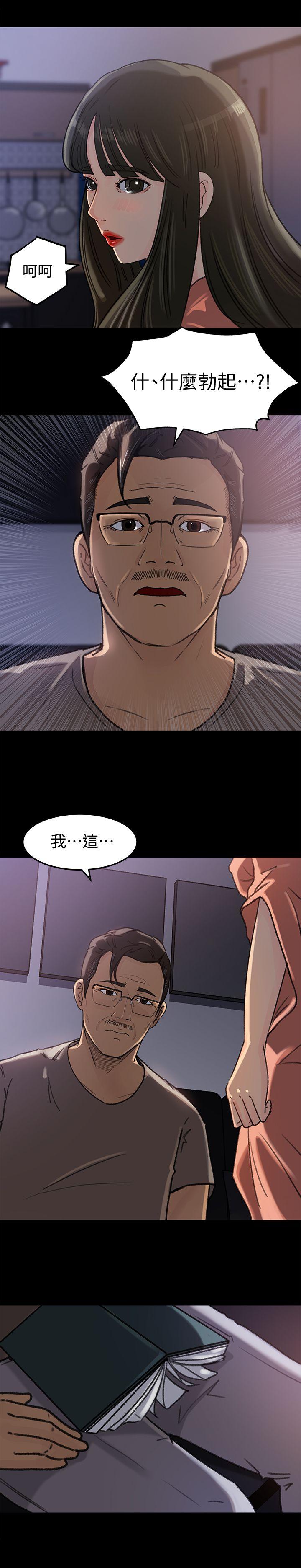 媳妇的诱惑[抖漫]韩漫全集-媳婦的誘惑-第5話-逾越底線无删减无遮挡章节图片 