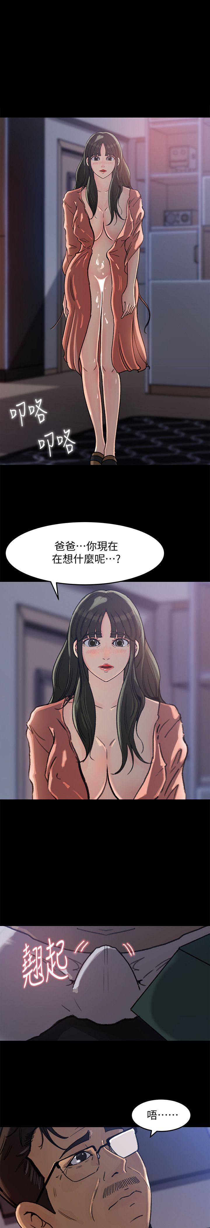 媳妇的诱惑[抖漫]韩漫全集-媳婦的誘惑-第5話-逾越底線无删减无遮挡章节图片 