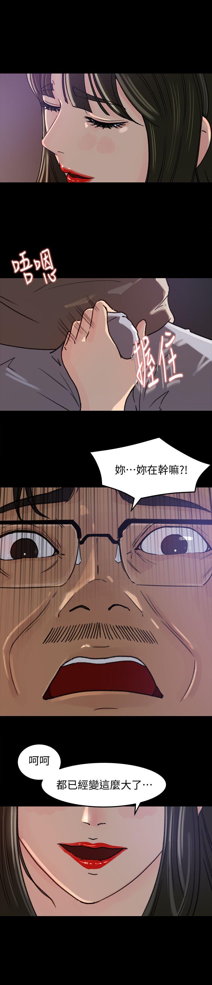 媳妇的诱惑[抖漫]韩漫全集-媳婦的誘惑-第5話-逾越底線无删减无遮挡章节图片 