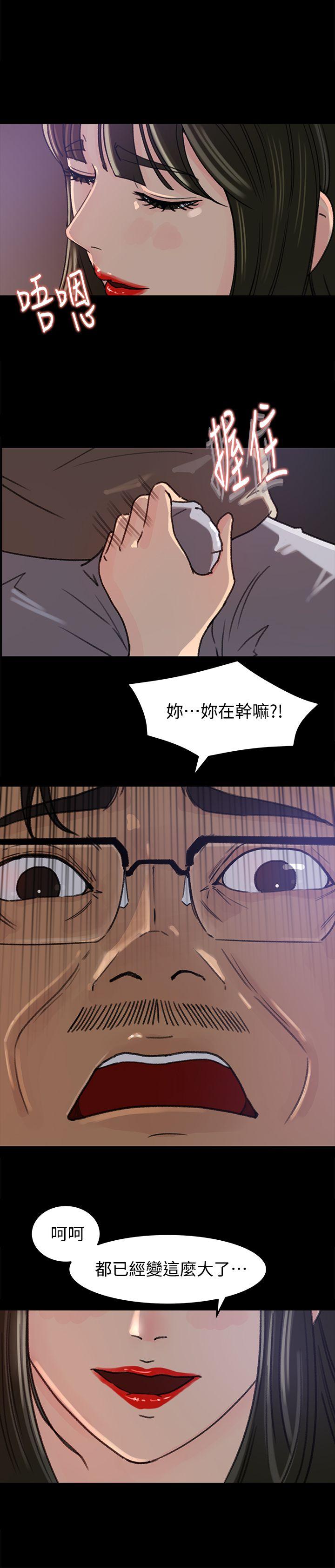 媳妇的诱惑[抖漫]韩漫全集-媳婦的誘惑-第6話-我只是貪圖爸爸的肉體无删减无遮挡章节图片 