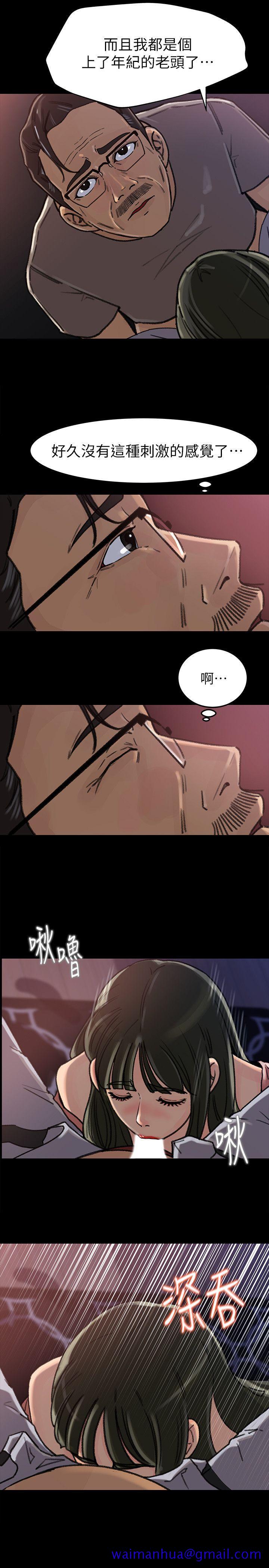 媳妇的诱惑[抖漫]韩漫全集-媳婦的誘惑-第6話-我只是貪圖爸爸的肉體无删减无遮挡章节图片 