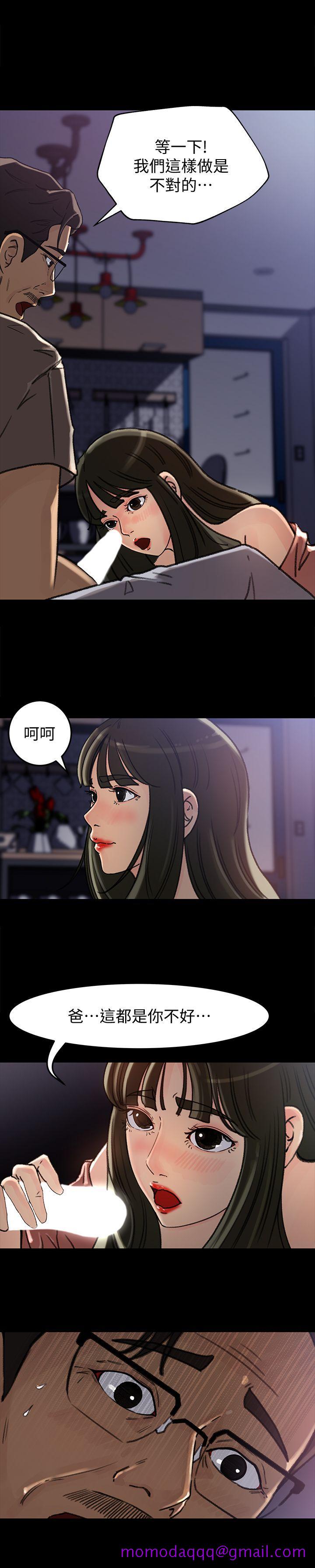 媳妇的诱惑[抖漫]韩漫全集-媳婦的誘惑-第6話-我只是貪圖爸爸的肉體无删减无遮挡章节图片 