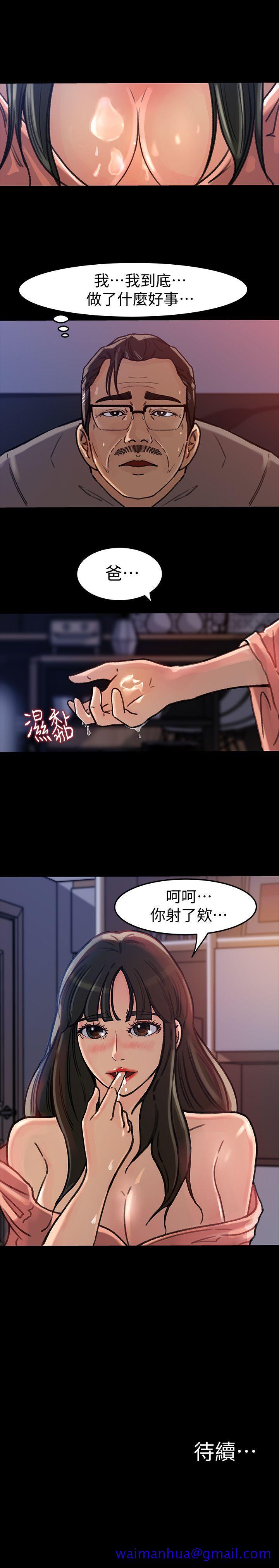 媳妇的诱惑[抖漫]韩漫全集-媳婦的誘惑-第6話-我只是貪圖爸爸的肉體无删减无遮挡章节图片 