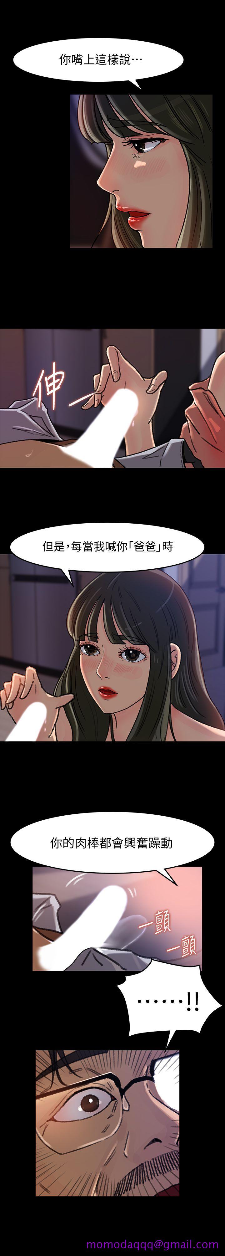 媳妇的诱惑[抖漫]韩漫全集-媳婦的誘惑-第6話-我只是貪圖爸爸的肉體无删减无遮挡章节图片 