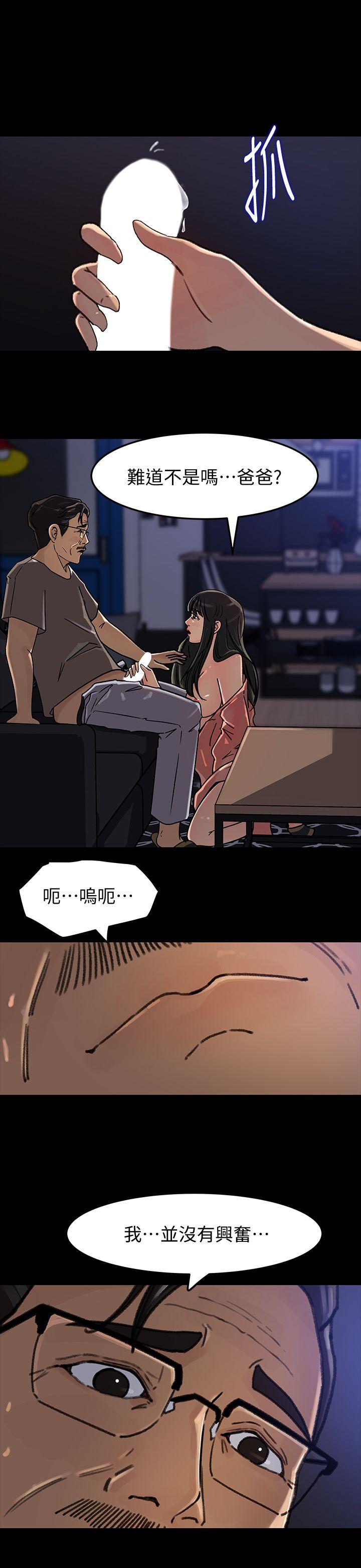 媳妇的诱惑[抖漫]韩漫全集-媳婦的誘惑-第6話-我只是貪圖爸爸的肉體无删减无遮挡章节图片 