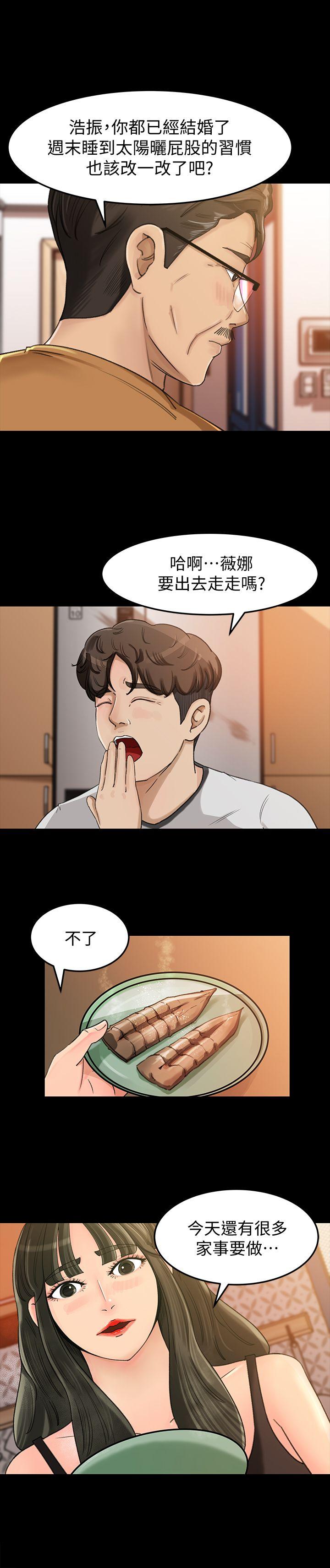 媳妇的诱惑[抖漫]韩漫全集-媳婦的誘惑-第7話-老公不在家的週末夜晚无删减无遮挡章节图片 