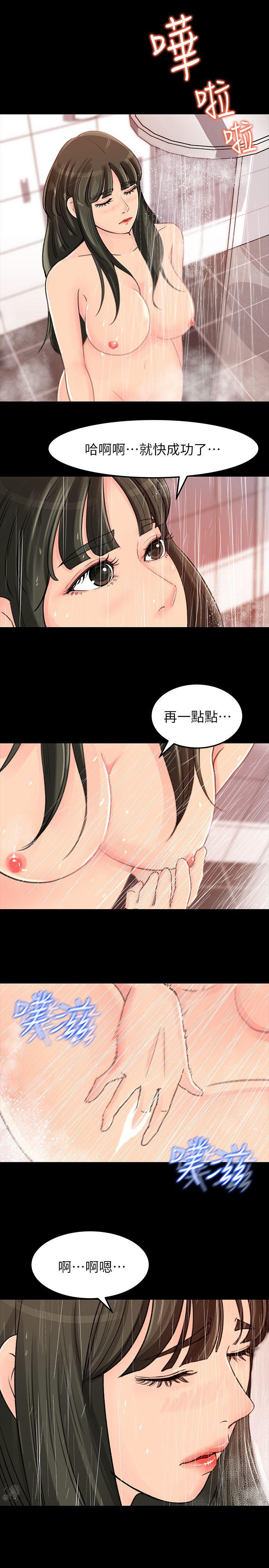 媳妇的诱惑[抖漫]韩漫全集-媳婦的誘惑-第7話-老公不在家的週末夜晚无删减无遮挡章节图片 