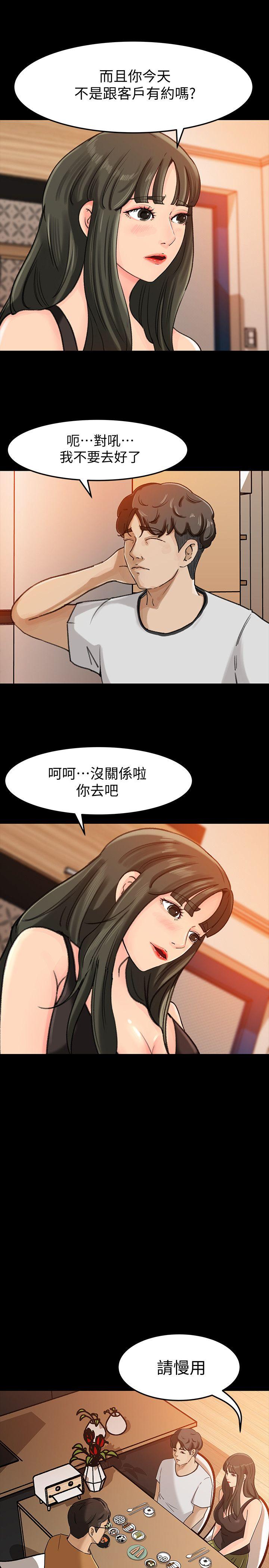 媳妇的诱惑[抖漫]韩漫全集-媳婦的誘惑-第7話-老公不在家的週末夜晚无删减无遮挡章节图片 
