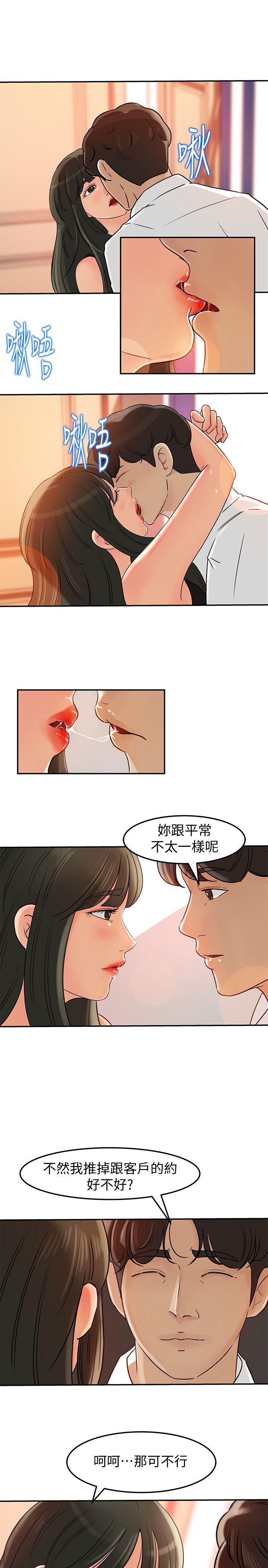 媳妇的诱惑[抖漫]韩漫全集-媳婦的誘惑-第7話-老公不在家的週末夜晚无删减无遮挡章节图片 