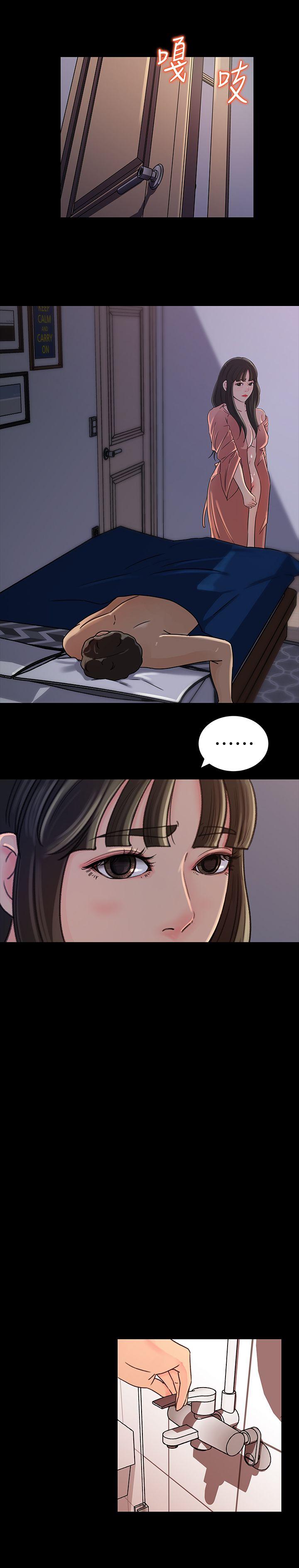 媳妇的诱惑[抖漫]韩漫全集-媳婦的誘惑-第7話-老公不在家的週末夜晚无删减无遮挡章节图片 