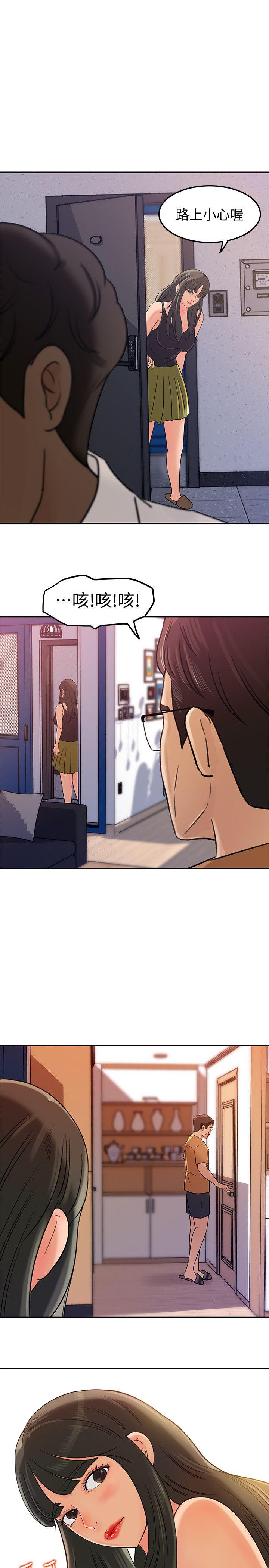 媳妇的诱惑[抖漫]韩漫全集-媳婦的誘惑-第7話-老公不在家的週末夜晚无删减无遮挡章节图片 