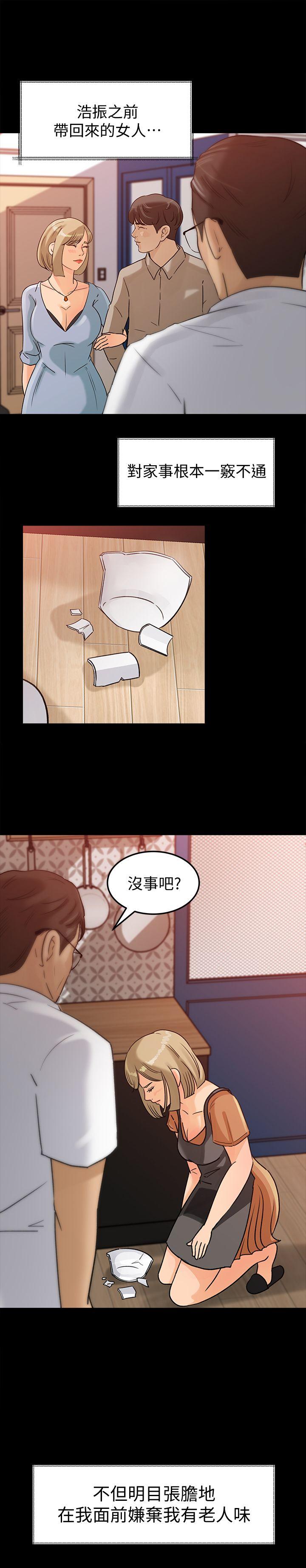 媳妇的诱惑[抖漫]韩漫全集-媳婦的誘惑-第8話-幼齒媳婦服侍我入浴无删减无遮挡章节图片 