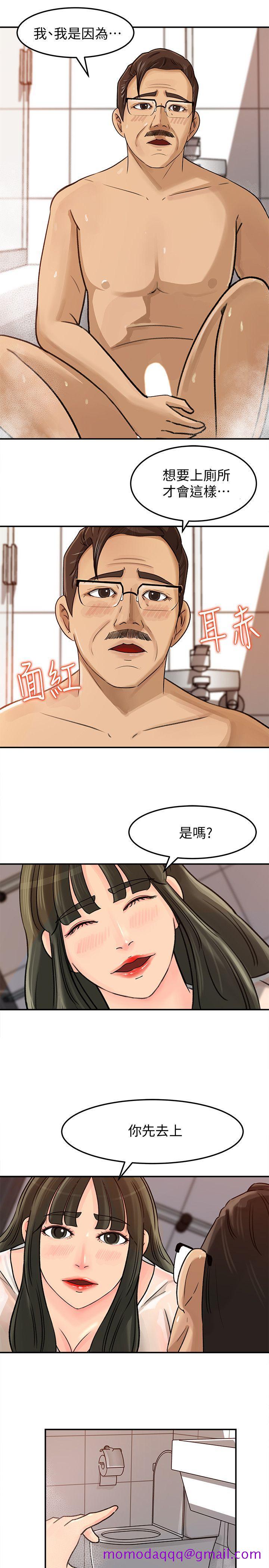 媳妇的诱惑[抖漫]韩漫全集-媳婦的誘惑-第8話-幼齒媳婦服侍我入浴无删减无遮挡章节图片 