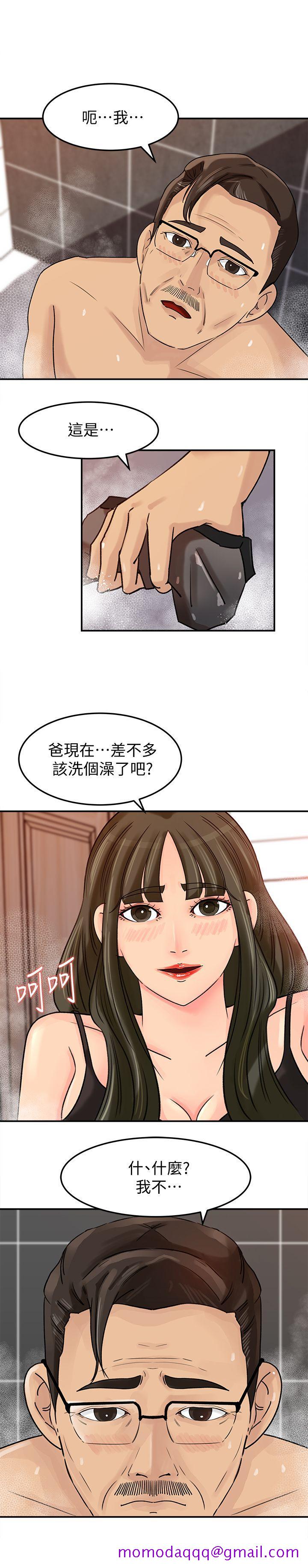 媳妇的诱惑[抖漫]韩漫全集-媳婦的誘惑-第8話-幼齒媳婦服侍我入浴无删减无遮挡章节图片 