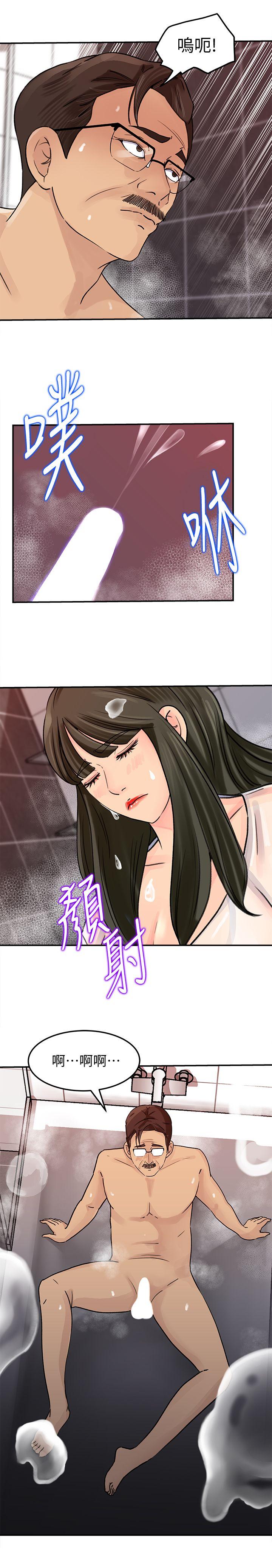媳妇的诱惑[抖漫]韩漫全集-媳婦的誘惑-第9話-10年未嘗女人滋味无删减无遮挡章节图片 