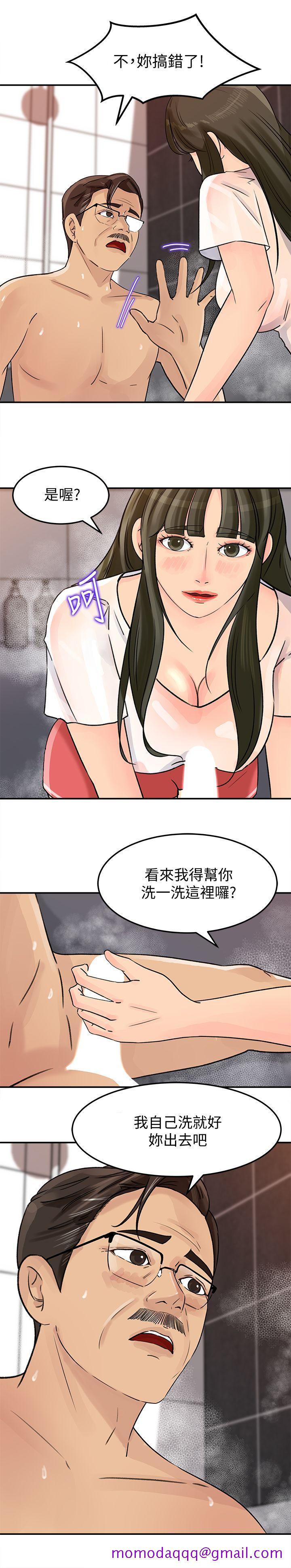 媳妇的诱惑[抖漫]韩漫全集-媳婦的誘惑-第9話-10年未嘗女人滋味无删减无遮挡章节图片 