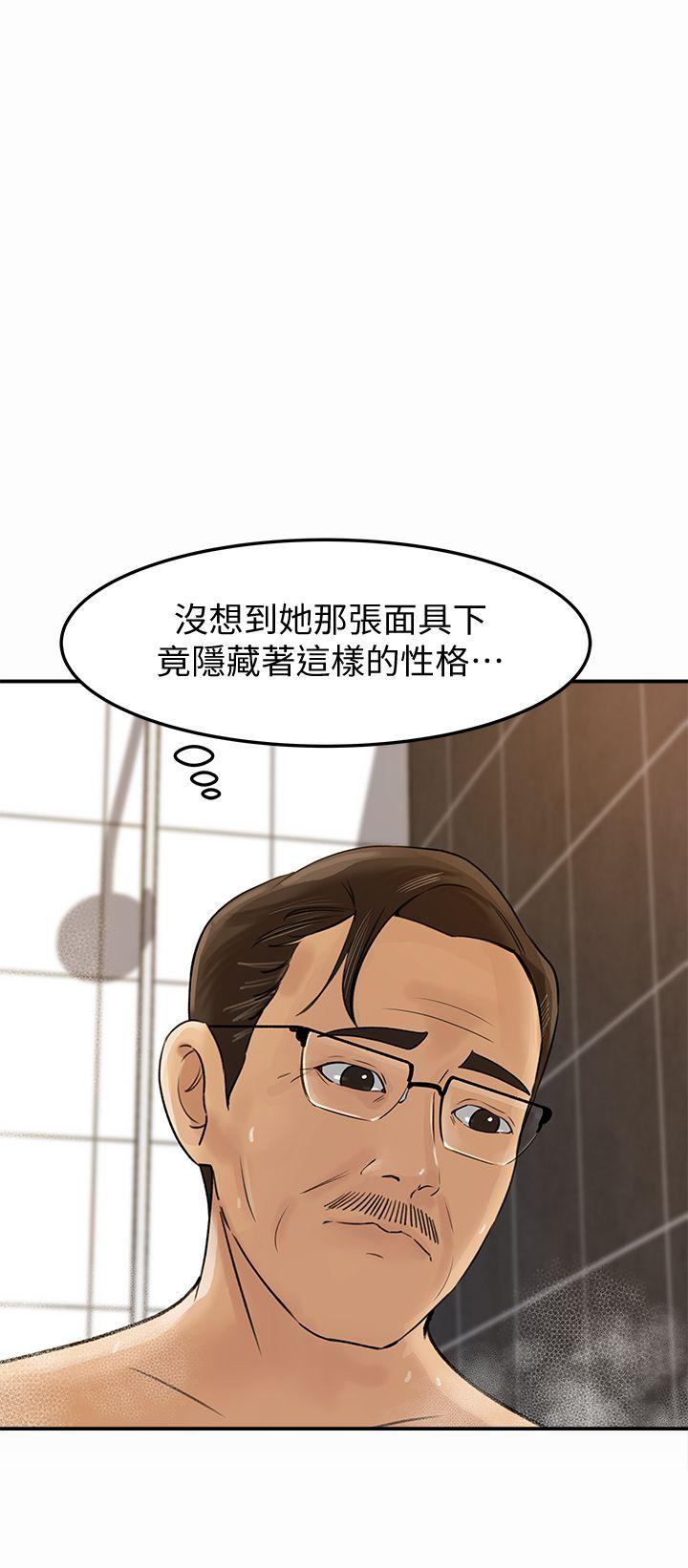 媳妇的诱惑[抖漫]韩漫全集-媳婦的誘惑-第9話-10年未嘗女人滋味无删减无遮挡章节图片 