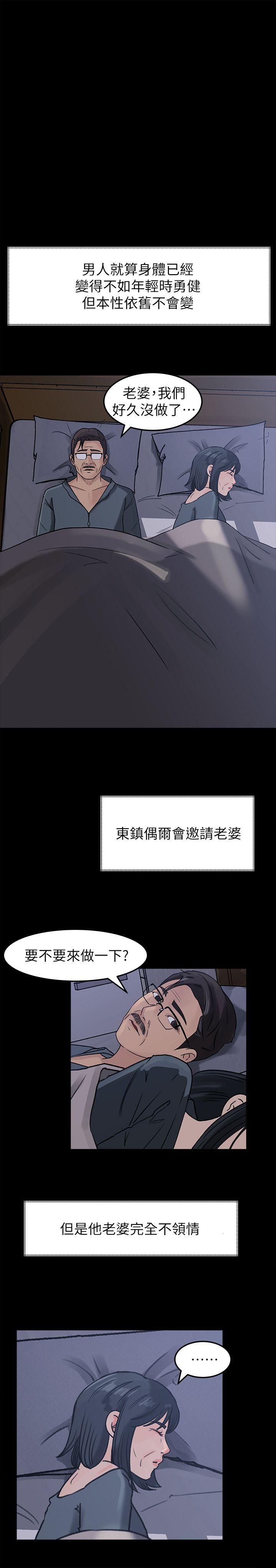 媳妇的诱惑[抖漫]韩漫全集-媳婦的誘惑-第9話-10年未嘗女人滋味无删减无遮挡章节图片 