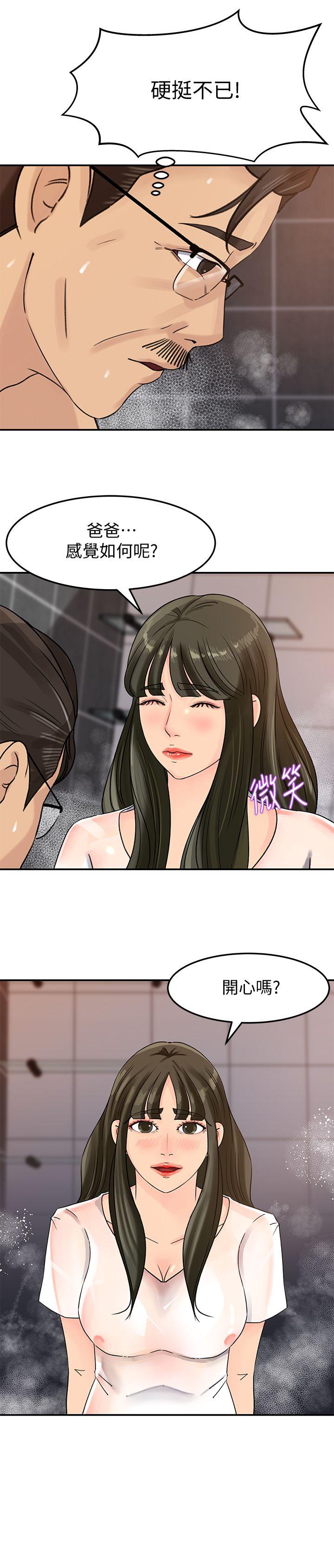媳妇的诱惑[抖漫]韩漫全集-媳婦的誘惑-第9話-10年未嘗女人滋味无删减无遮挡章节图片 