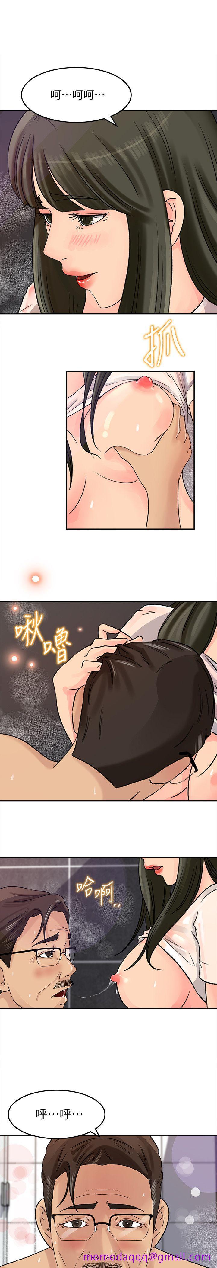 媳妇的诱惑[抖漫]韩漫全集-媳婦的誘惑-第10話-讓我洪水氾濫吧无删减无遮挡章节图片 