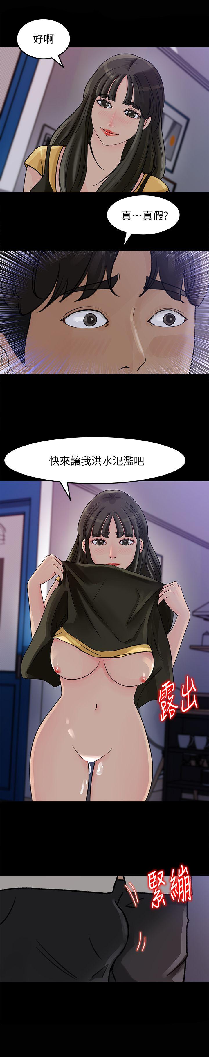 媳妇的诱惑[抖漫]韩漫全集-媳婦的誘惑-第10話-讓我洪水氾濫吧无删减无遮挡章节图片 