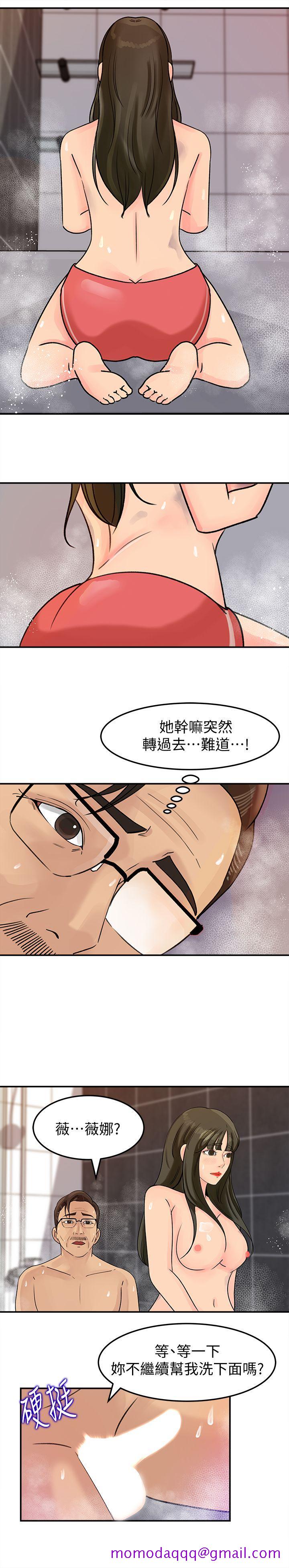 媳妇的诱惑[抖漫]韩漫全集-媳婦的誘惑-第10話-讓我洪水氾濫吧无删减无遮挡章节图片 