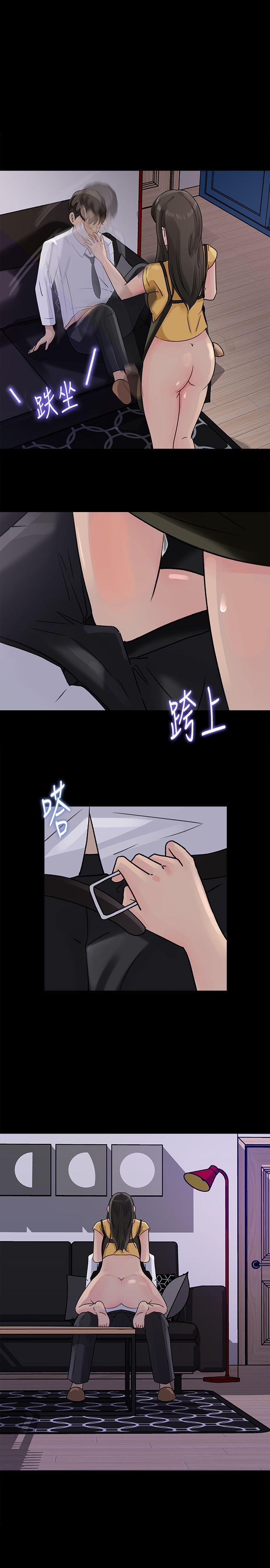 媳妇的诱惑[抖漫]韩漫全集-媳婦的誘惑-第11話-在暗處偷窺的公公无删减无遮挡章节图片 