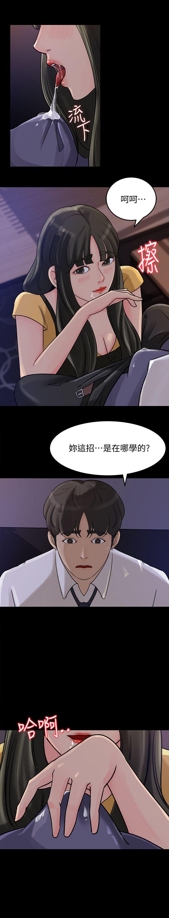 媳妇的诱惑[抖漫]韩漫全集-媳婦的誘惑-第11話-在暗處偷窺的公公无删减无遮挡章节图片 