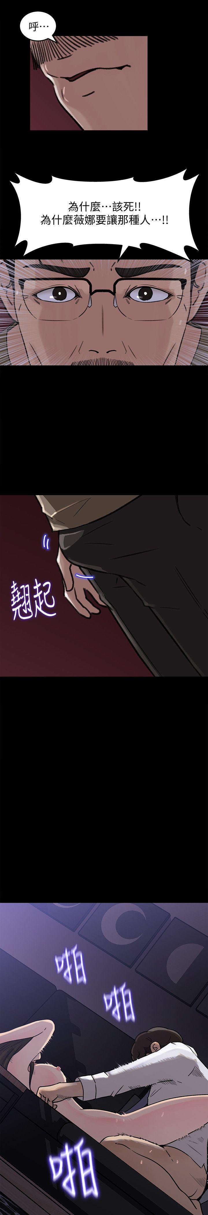 媳妇的诱惑[抖漫]韩漫全集-媳婦的誘惑-第11話-在暗處偷窺的公公无删减无遮挡章节图片 