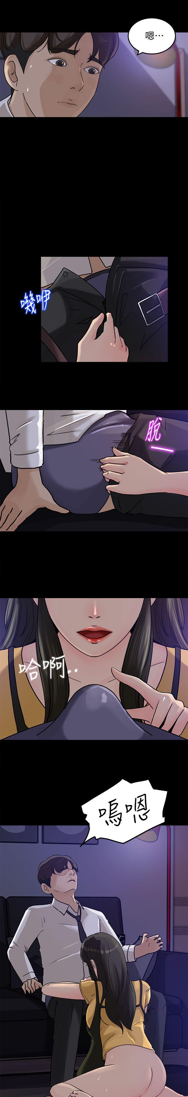 媳妇的诱惑[抖漫]韩漫全集-媳婦的誘惑-第11話-在暗處偷窺的公公无删减无遮挡章节图片 