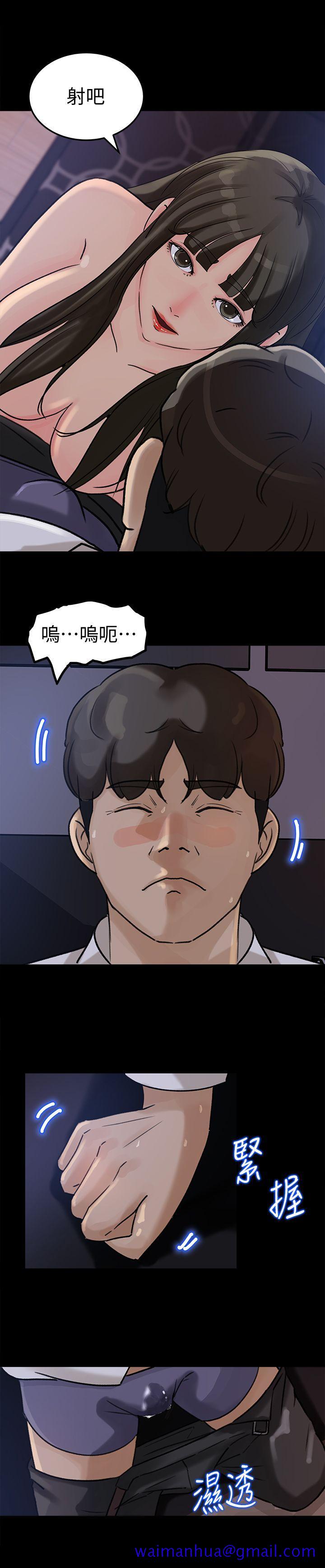 媳妇的诱惑[抖漫]韩漫全集-媳婦的誘惑-第11話-在暗處偷窺的公公无删减无遮挡章节图片 