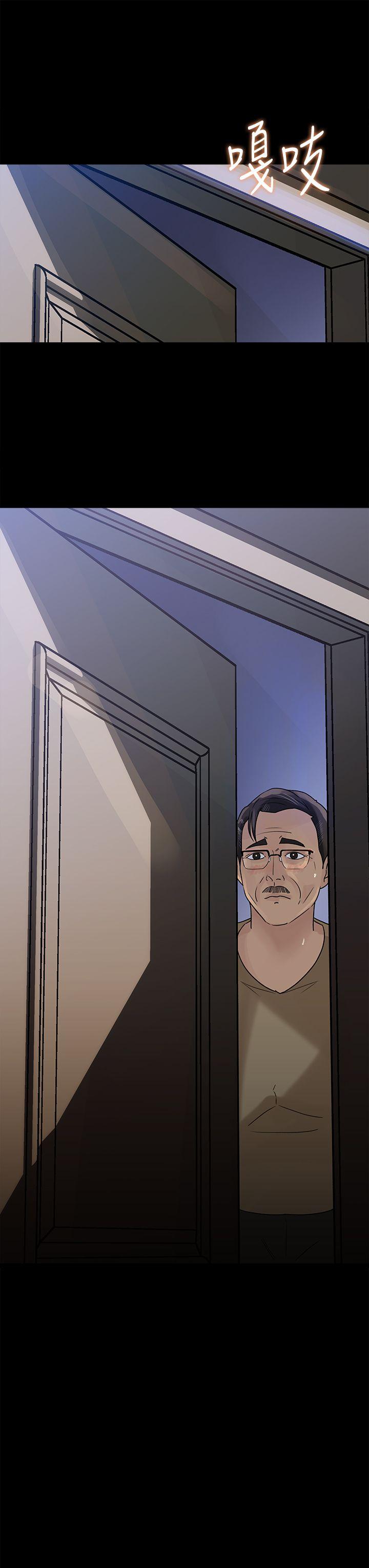 媳妇的诱惑[抖漫]韩漫全集-媳婦的誘惑-第11話-在暗處偷窺的公公无删减无遮挡章节图片 