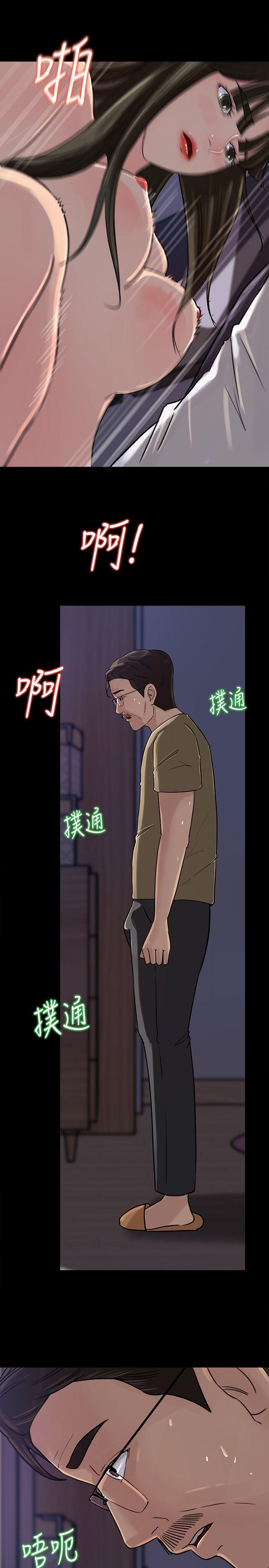 媳妇的诱惑[抖漫]韩漫全集-媳婦的誘惑-第12話-沉睡中的媳婦无删减无遮挡章节图片 