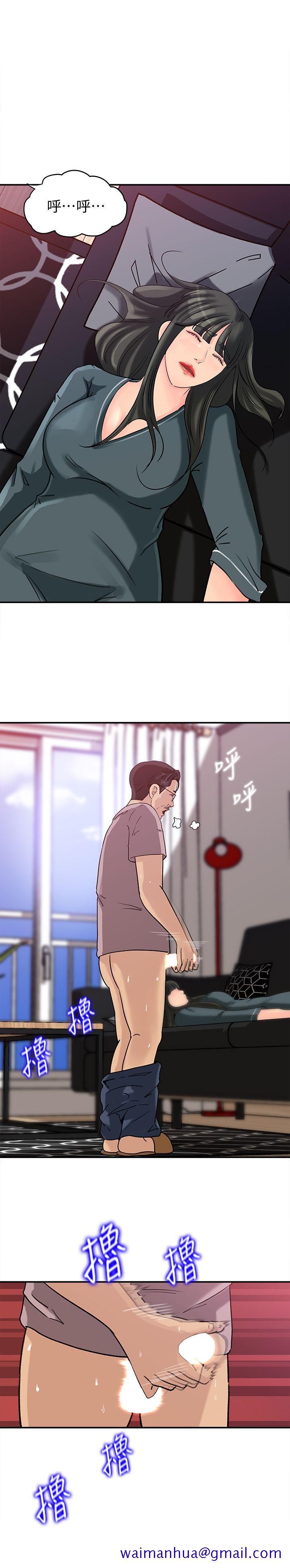 媳妇的诱惑[抖漫]韩漫全集-媳婦的誘惑-第13話-兒子的氣味無法清除无删减无遮挡章节图片 