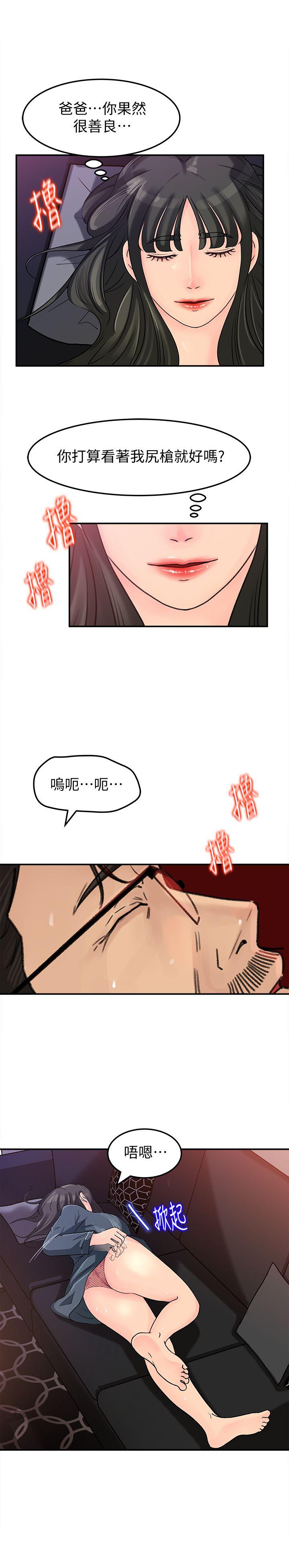 媳妇的诱惑[抖漫]韩漫全集-媳婦的誘惑-第13話-兒子的氣味無法清除无删减无遮挡章节图片 