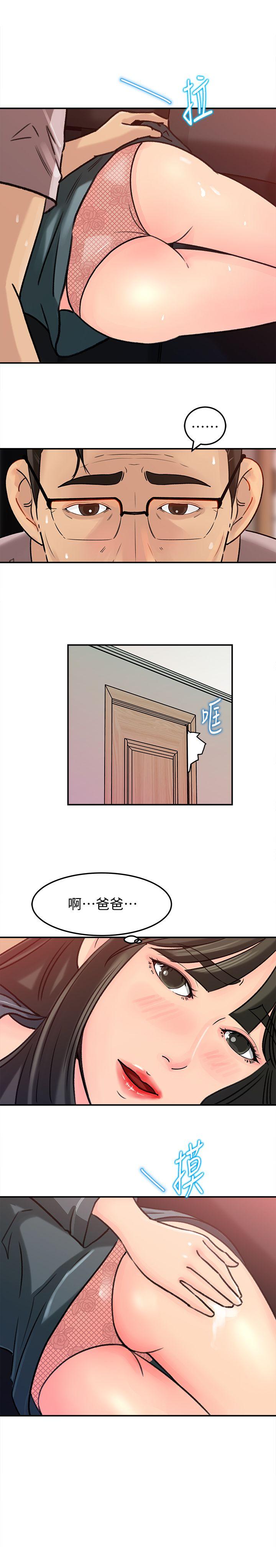 媳妇的诱惑[抖漫]韩漫全集-媳婦的誘惑-第14話-好想被爸爸侵犯无删减无遮挡章节图片 