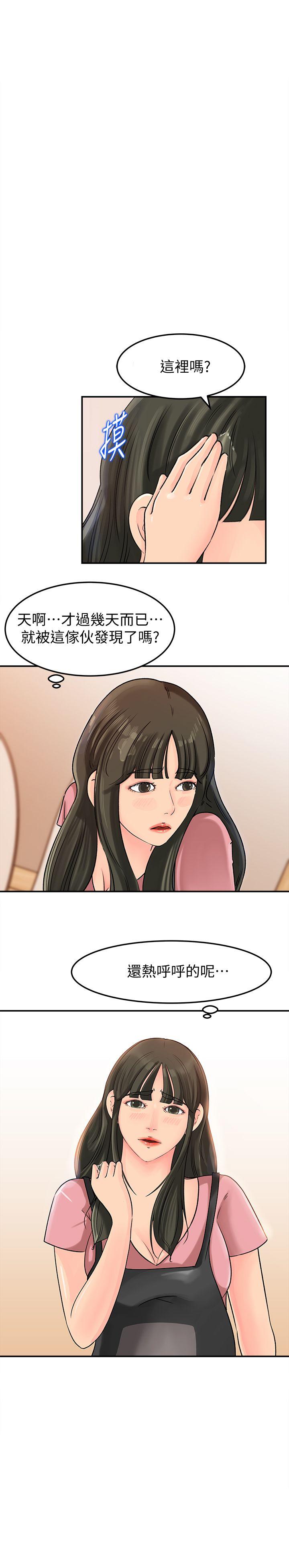 媳妇的诱惑[抖漫]韩漫全集-媳婦的誘惑-第15話-慾望敗露无删减无遮挡章节图片 