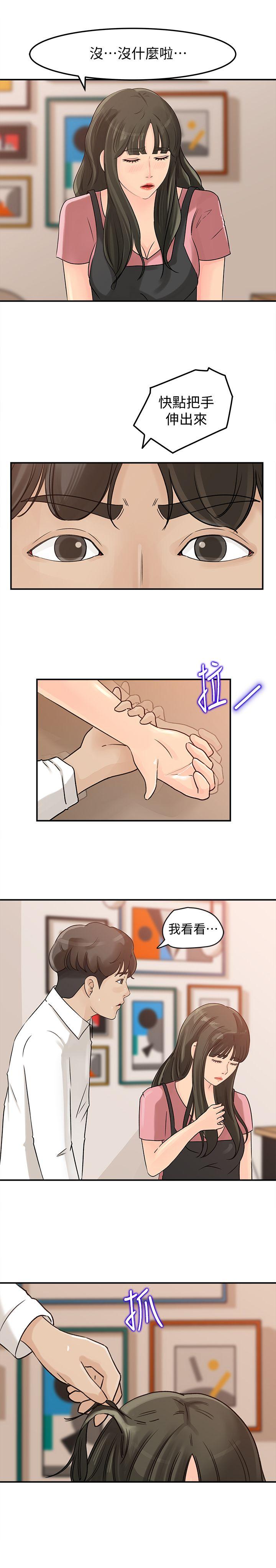 媳妇的诱惑[抖漫]韩漫全集-媳婦的誘惑-第15話-慾望敗露无删减无遮挡章节图片 
