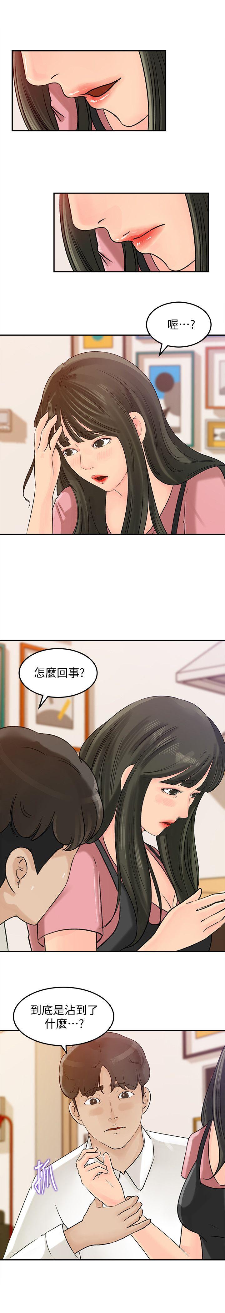 媳妇的诱惑[抖漫]韩漫全集-媳婦的誘惑-第15話-慾望敗露无删减无遮挡章节图片 