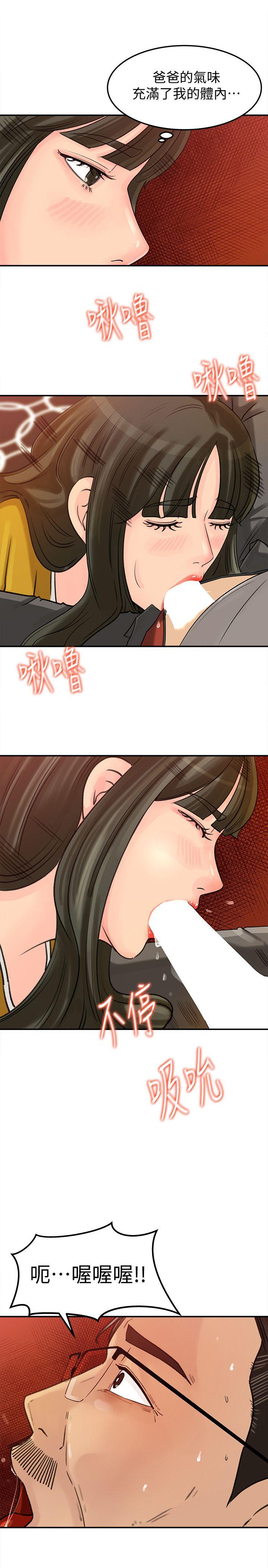 媳妇的诱惑[抖漫]韩漫全集-媳婦的誘惑-第16話-不要停~!无删减无遮挡章节图片 