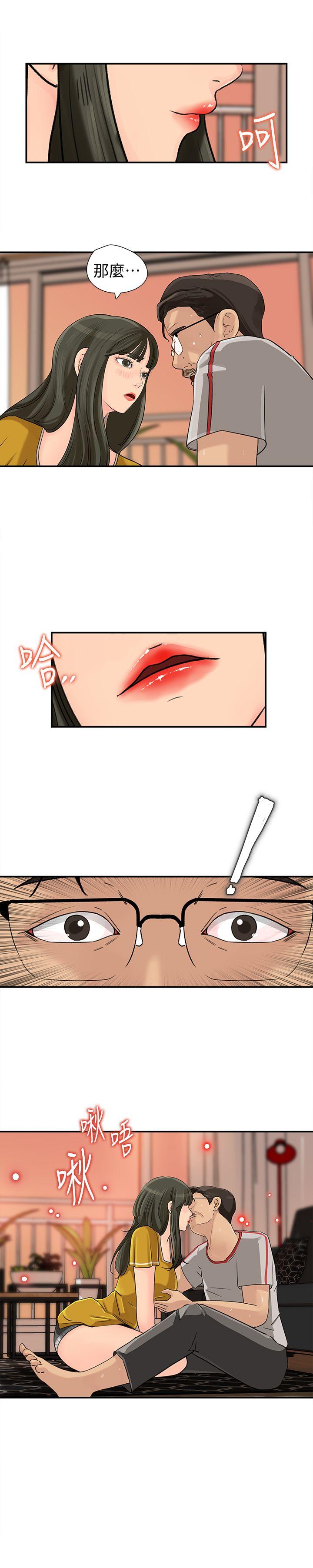 媳妇的诱惑[抖漫]韩漫全集-媳婦的誘惑-第16話-不要停~!无删减无遮挡章节图片 